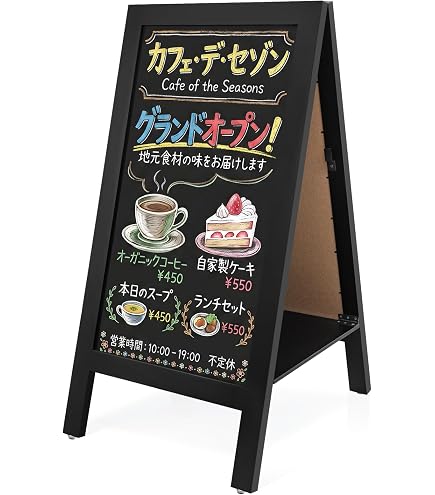 Amazon | SAITOU A型 看板 立て看板 ブラックボード 両面 黒板 ハンド
